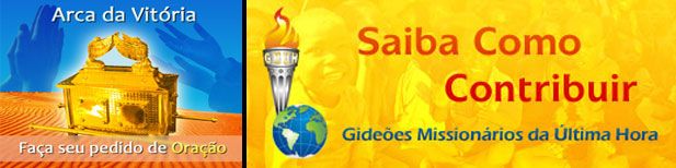 Gideões 2012 Pregação do Wellington Junior - Comprar o DVD do 30º Congresso GMUH