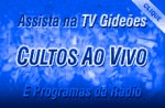 Anderson Silva Gideões 2012